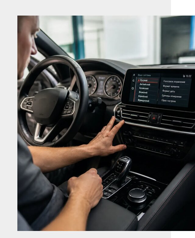 Русификация новых автомобилей в Сочи по цене 15504 р. | ФастМобиль-Счи