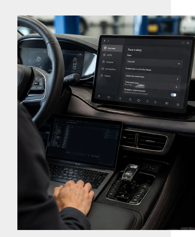 Русификация BYD в Сочи по цене от 15401 р. | ФастМобиль-Счи