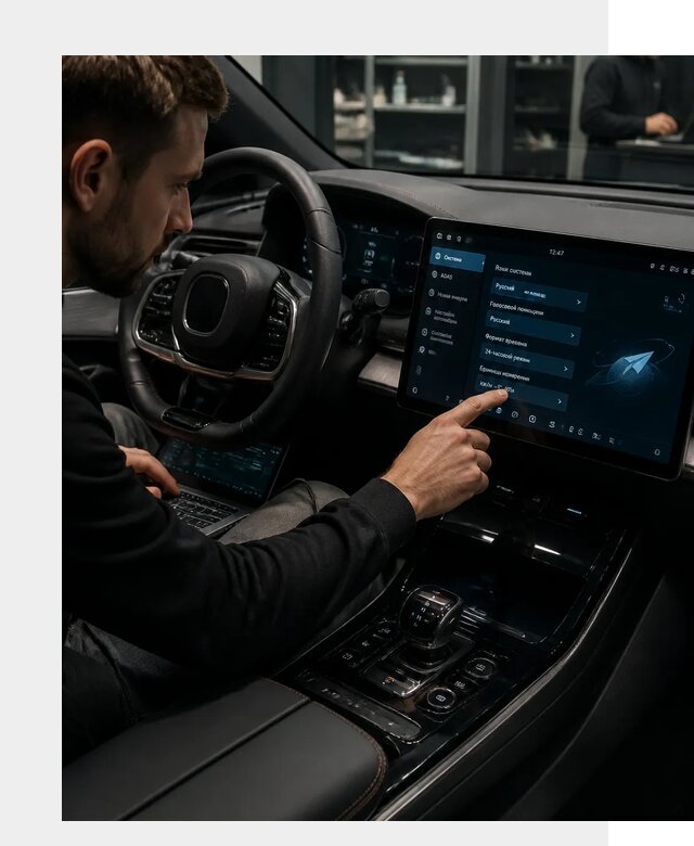 Русификация BYD HAN в Сочи по цене от 20569 р. | ФастМобиль-Счи