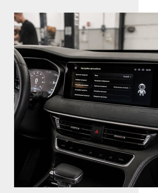 Русификация Changan CS75 в Сочи по цене от 6718 р. | ФастМобиль-Счи