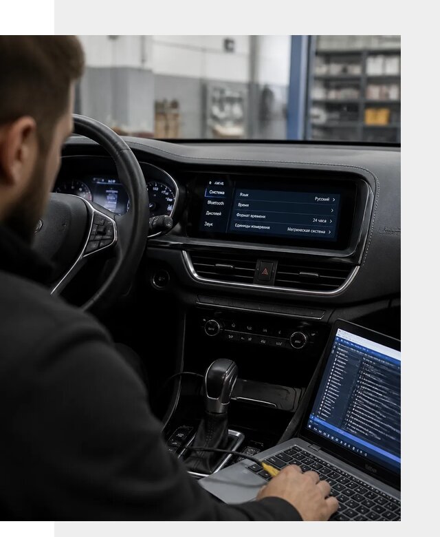 Профессиональная русификация Changan CS75 под ключ в Сочи