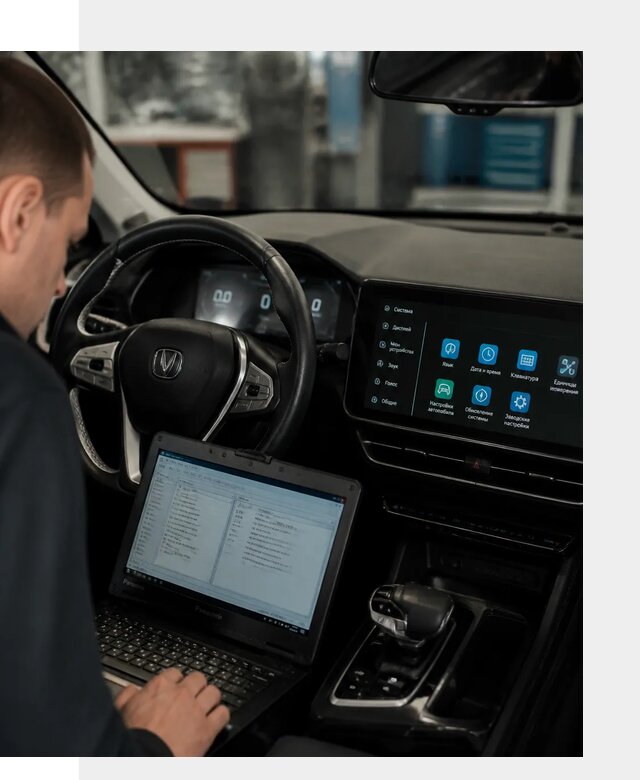 Русификация Changan X5 под ключ для автовладельцев в Сочи