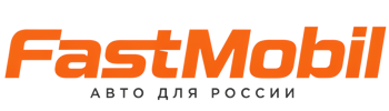 Русификация автомобилей в Сочи – ФастМобиль-Счи 2026